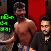 সংবাদ নির্মাণে বিশেষ কি কি খেয়াল রাখতে হয়