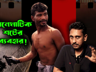 সংবাদ নির্মাণে বিশেষ কি কি খেয়াল রাখতে হয়
